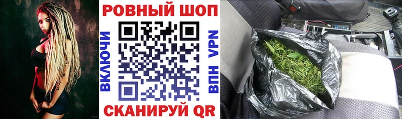Где можно купить наркотики Нахабино Гашиш  Галлюциногенные грибы  мега ссылка  МЕФ  Бошки Шишки  СК 