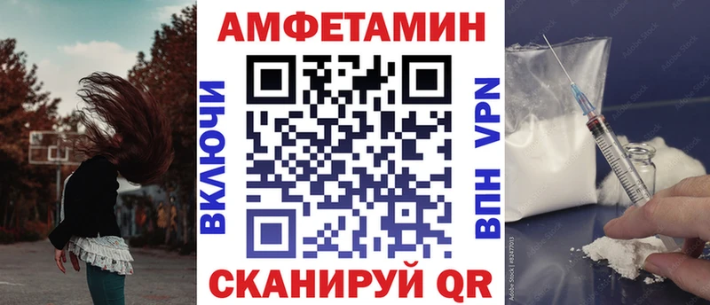 АМФЕТАМИН Premium  Нахабино 