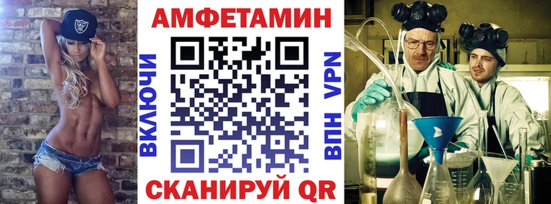 АМФЕТАМИН 98% Нахабино