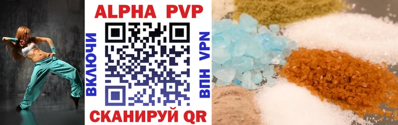 KRAKEN как зайти  как найти закладки  Нахабино  Alpha-PVP кристаллы 