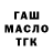Кетамин VHQ Mariya Ralinova