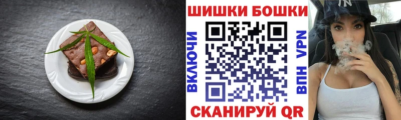 Печенье с ТГК марихуана Нахабино