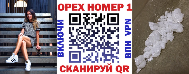 Кокаин Fish Scale Нахабино