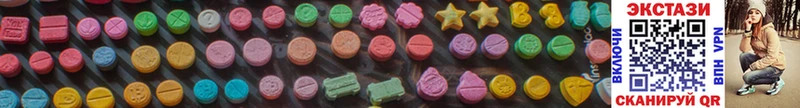 купить   hydra онион  Ecstasy XTC  Нахабино 