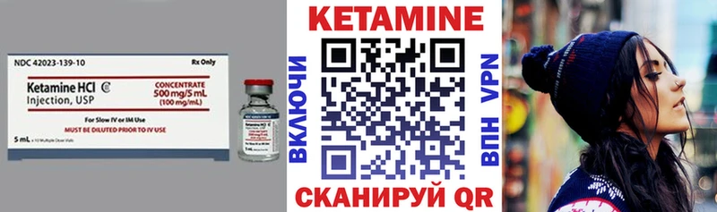 OMG рабочий сайт  Нахабино  Кетамин ketamine 