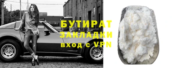 дурь Абдулино