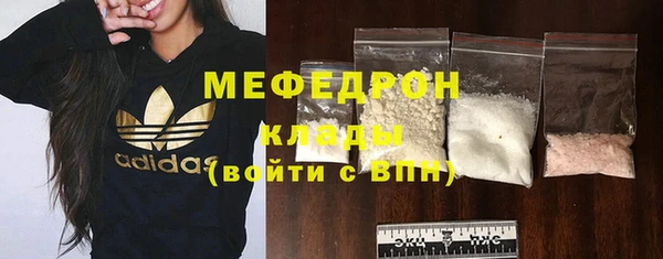 метамфетамин Абаза