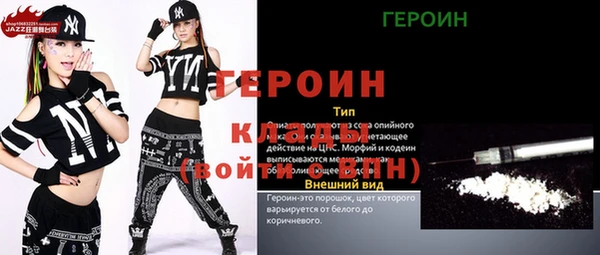 метамфетамин Абаза