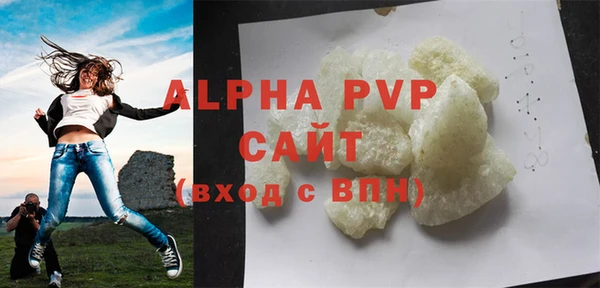 ALPHA-PVP Кодинск