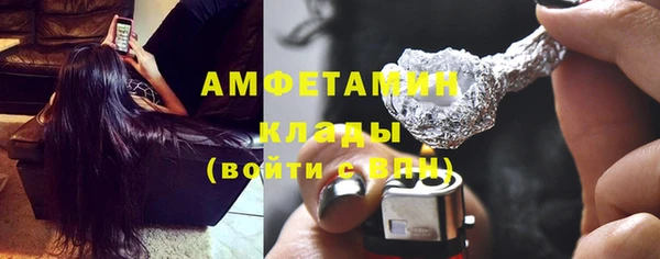 метамфетамин Абаза