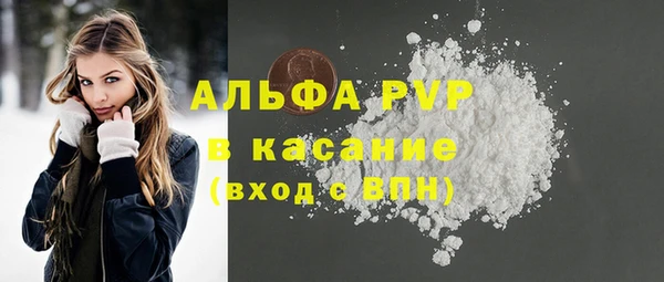 метамфетамин Абаза