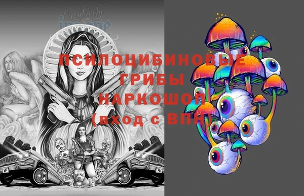 мет Абинск