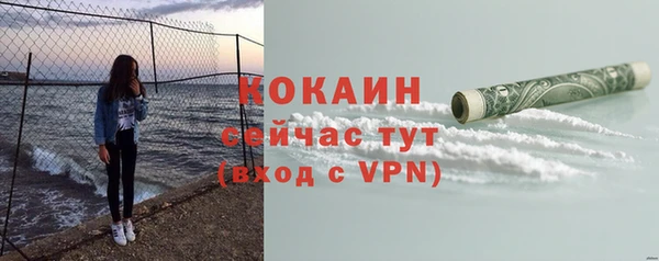 метамфетамин Абаза