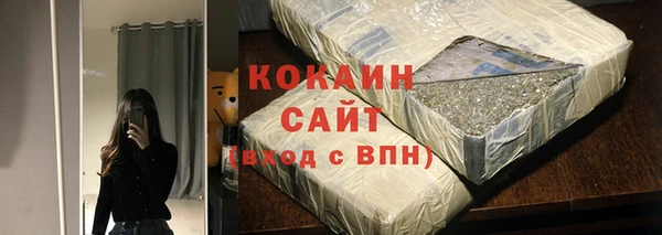 метамфетамин Абаза