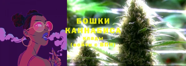 метамфетамин Абаза