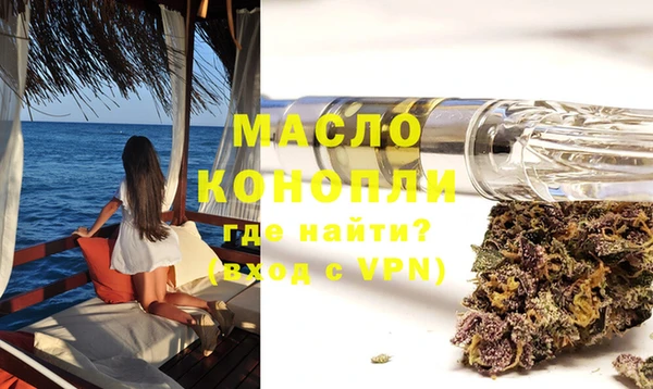 дурь Абдулино