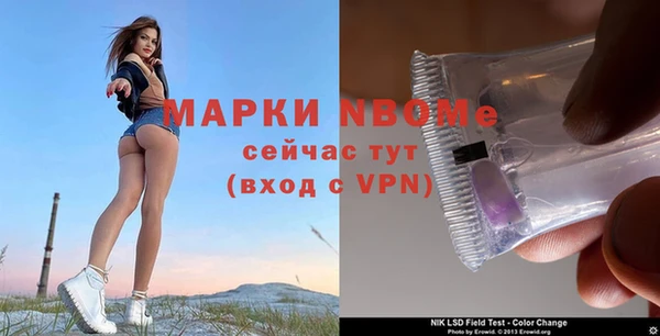метамфетамин Абаза