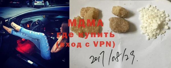 метамфетамин Абаза