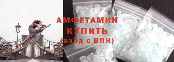 мет Абинск