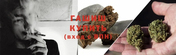 мет Абинск