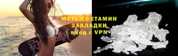 мет Абинск