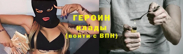 мет Абинск