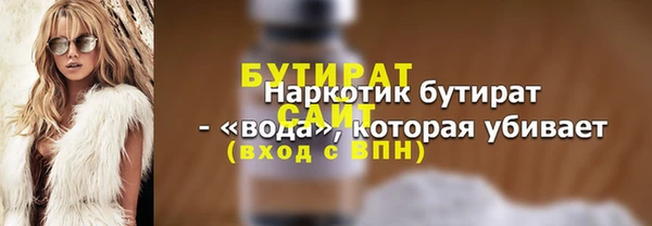 дурь Абдулино