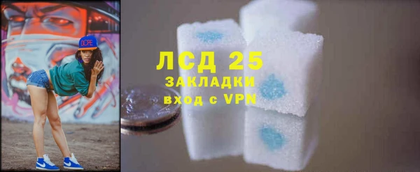 метамфетамин Абаза