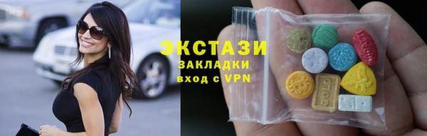 ГАЛЛЮЦИНОГЕННЫЕ ГРИБЫ Алексин
