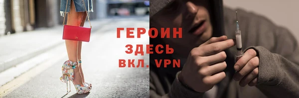метамфетамин Абаза