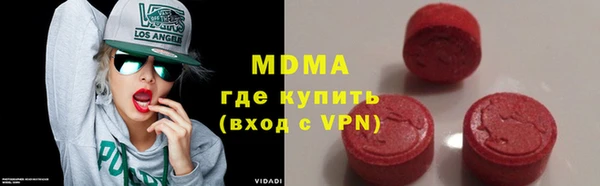 мет Абинск