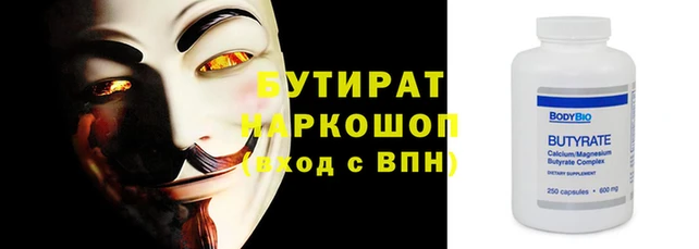 дурь Абдулино