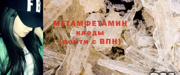 мет Абинск