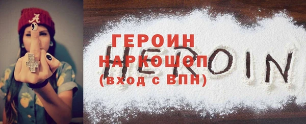 метамфетамин Абаза