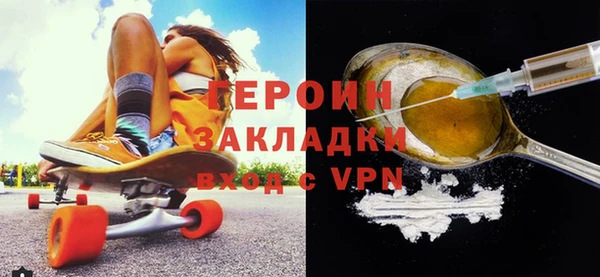 мет Абинск