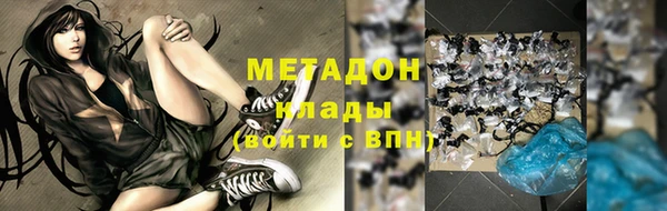 дурь Абдулино