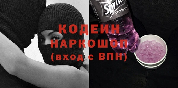метамфетамин Абаза