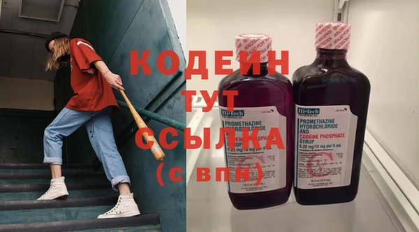 дурь Абдулино