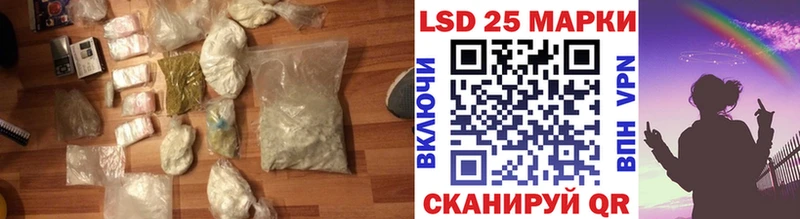 Лсд 25 экстази ecstasy  Нахабино 