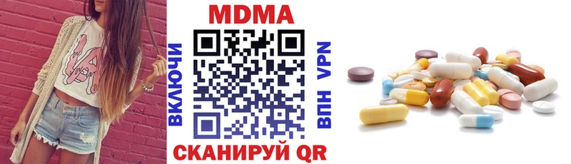 МДМА Molly  Нахабино 