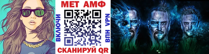 МЕТАМФЕТАМИН пудра где купить наркотик Нахабино