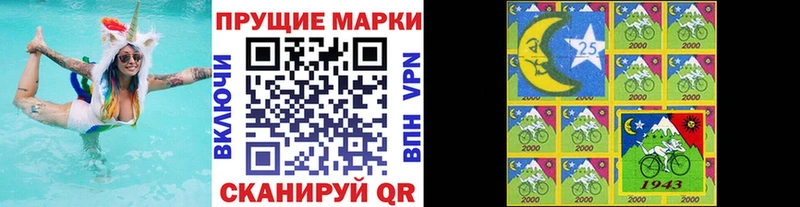 Наркотические марки 1,5мг  Нахабино 