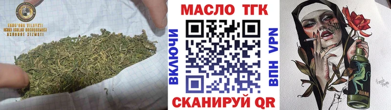 купить наркоту  Нахабино  маркетплейс официальный сайт  Дистиллят ТГК концентрат 